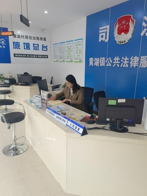 未来乡村，共建共享——余杭黄湖党员特色服务岗助力发展