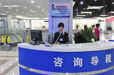 热情导税咨询区 让纳税服务更有温度