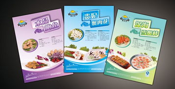 烟台鱼宝宝食品 人面鱼设计与品牌力量的融合之道