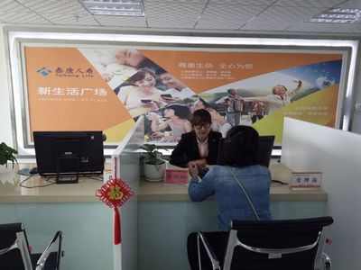 泰康人寿临沧中支开展3.15保险消费者权益日宣传活动