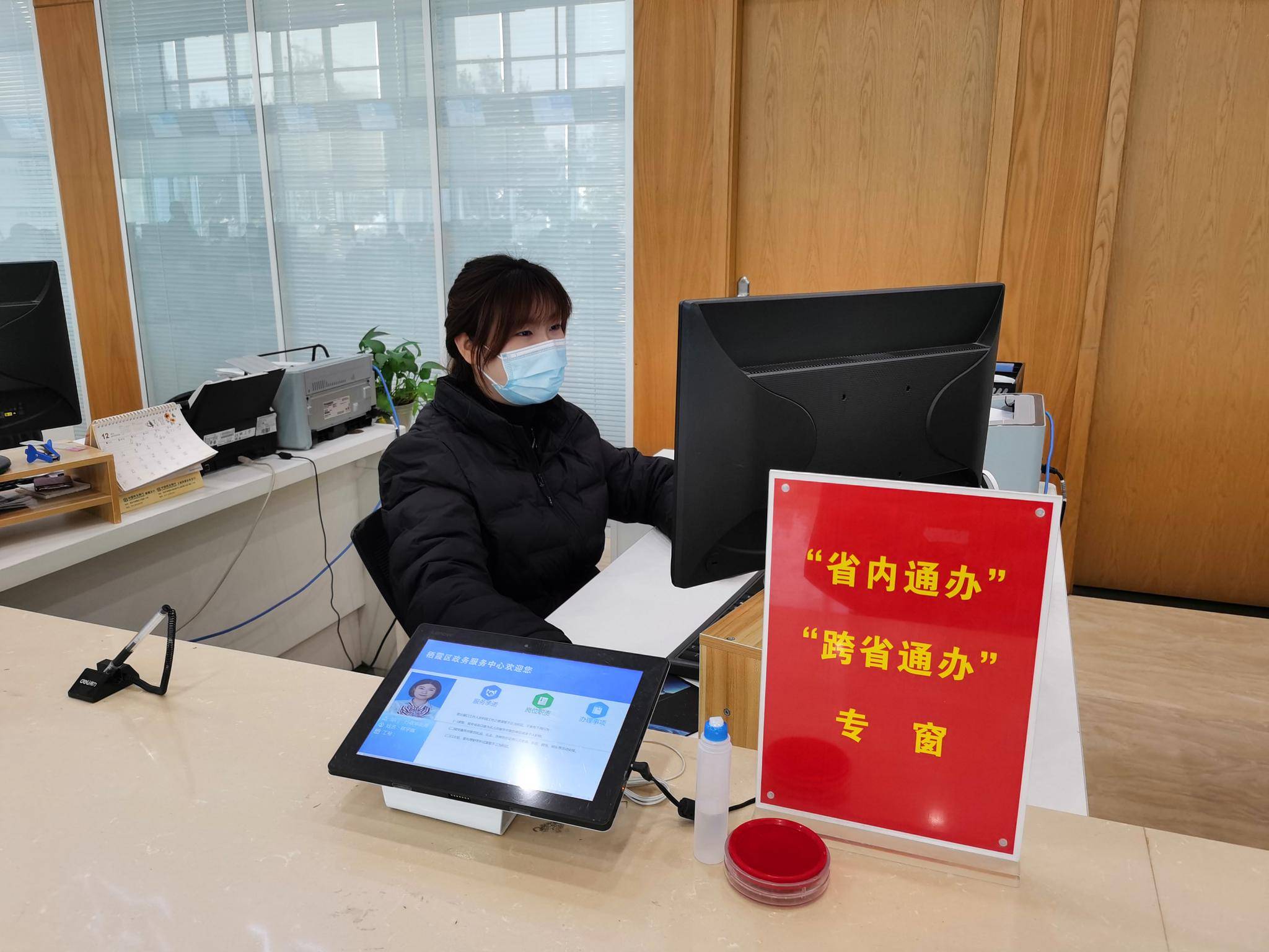 江苏首个&ldquo;跨省通办&rdquo;服务专窗落地南京 确保国务院明确的140项事项按期实施