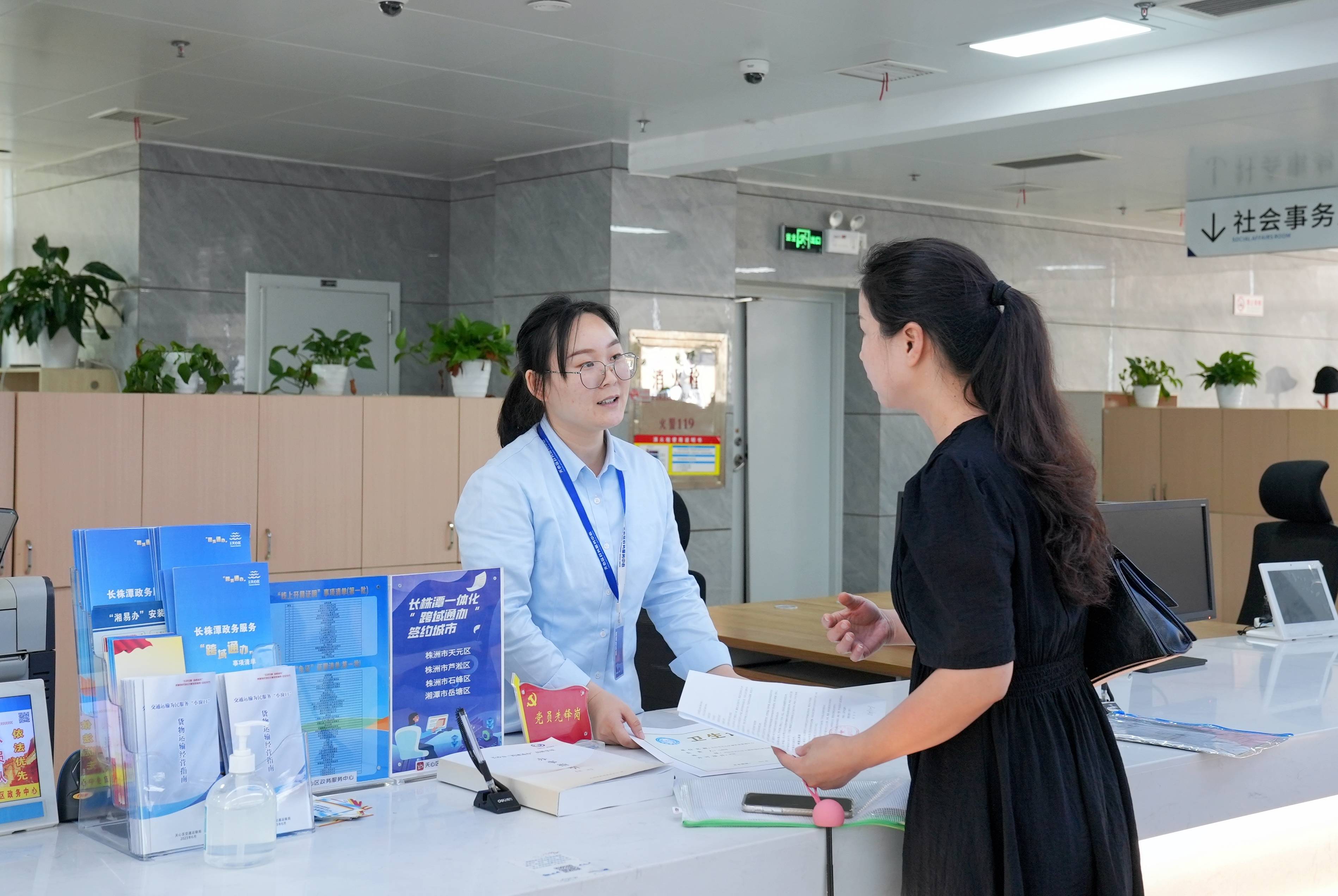 一个圈”的惠民之变 三市联动服务新篇章