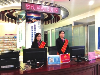 兰州市'四办四清单'见成效 政务服务优化，营商环境改善