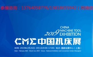 北京内燃机智能展2018 专业咨询服务指南