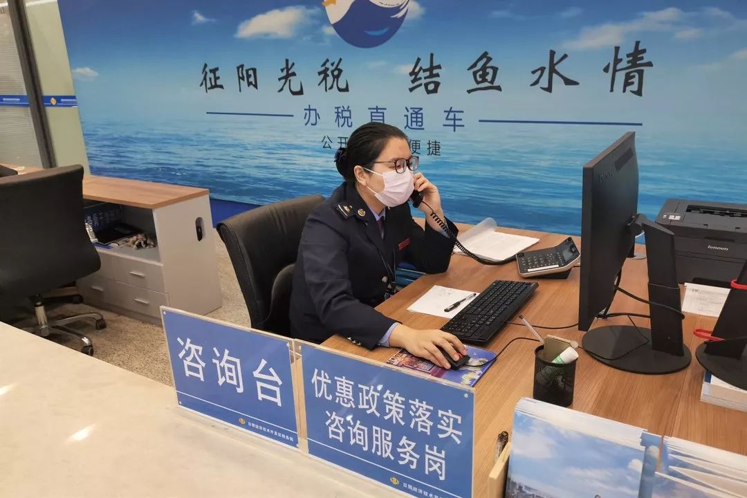 日照税务 推进“非接触式”多元办税 优化服务便利纳税人咨询
